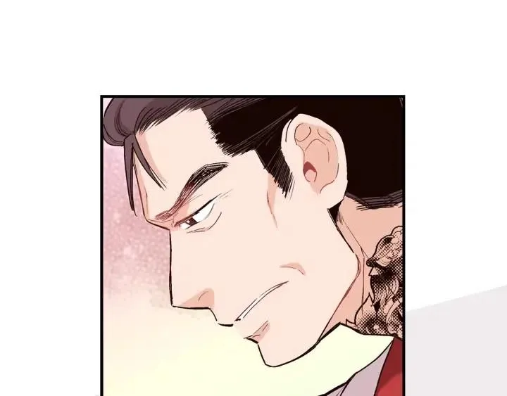 第二季 第5话 好无情 第50页