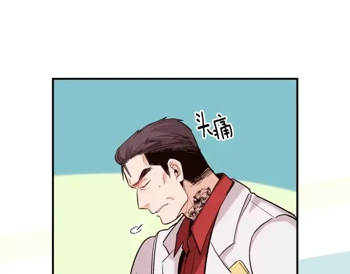 第二季 第5话 好无情 第58页