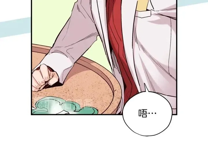 第二季 第5话 好无情 第59页