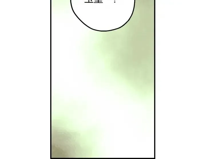 第二季 第5话 好无情 第73页