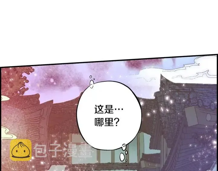 第二季 第5话 好无情 第106页