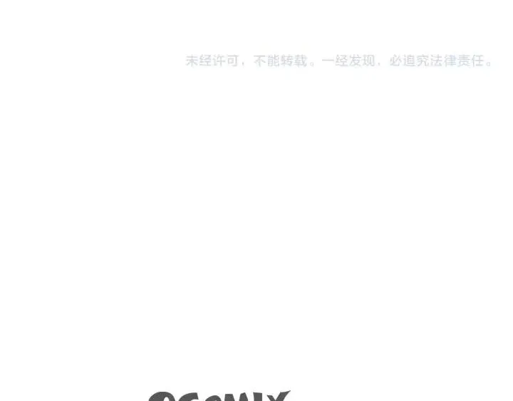 第二季 第5话 好无情 第108页