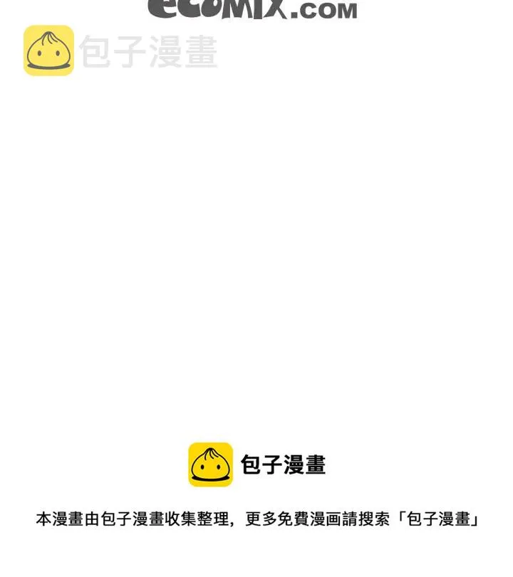 第二季 第5话 好无情 第109页