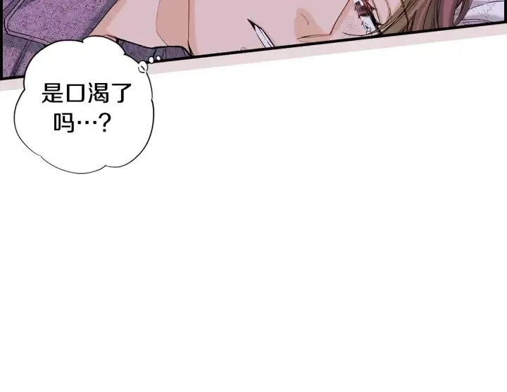 第二季 第6话 梦游 第11页