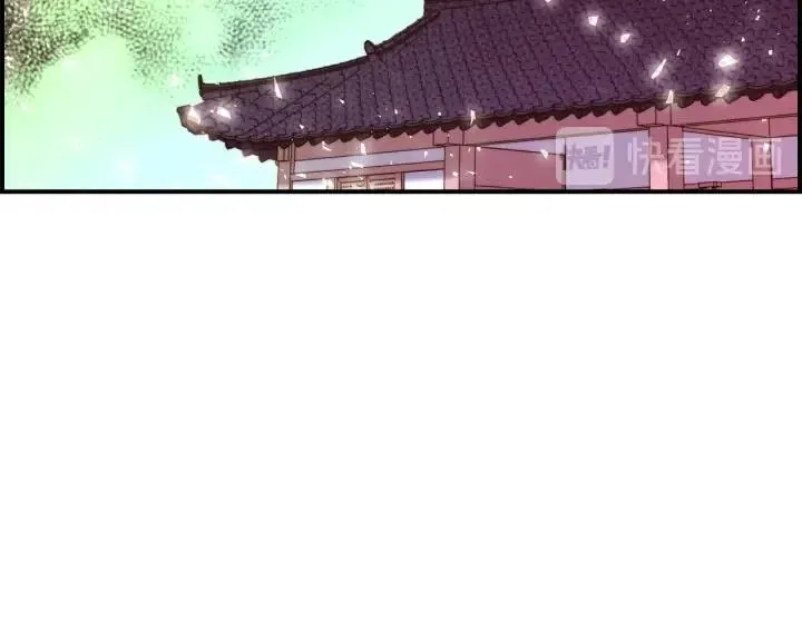第二季 第6话 梦游 第13页