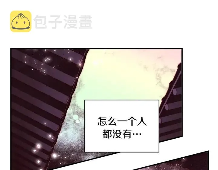 第二季 第6话 梦游 第16页