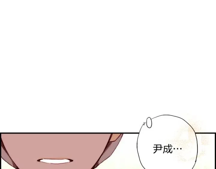 第二季 第6话 梦游 第30页