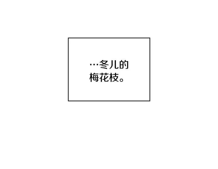 第二季 第6话 梦游 第65页