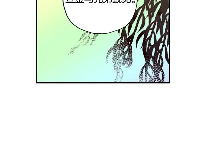 第二季 第6话 梦游 第83页