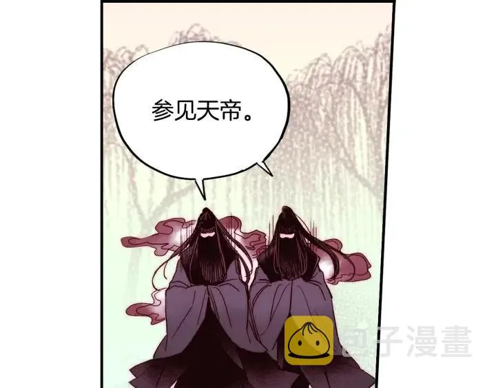 第二季 第6话 梦游 第84页
