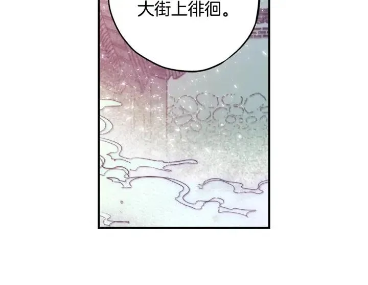 第二季 第6话 梦游 第95页