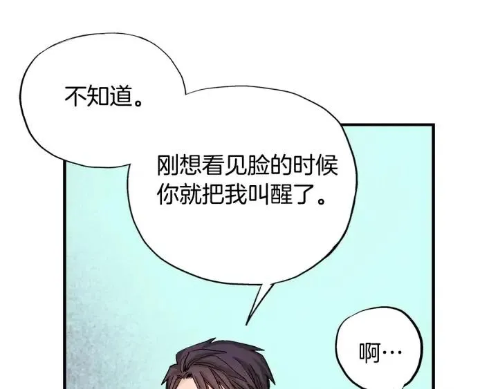 第二季 第6话 梦游 第104页