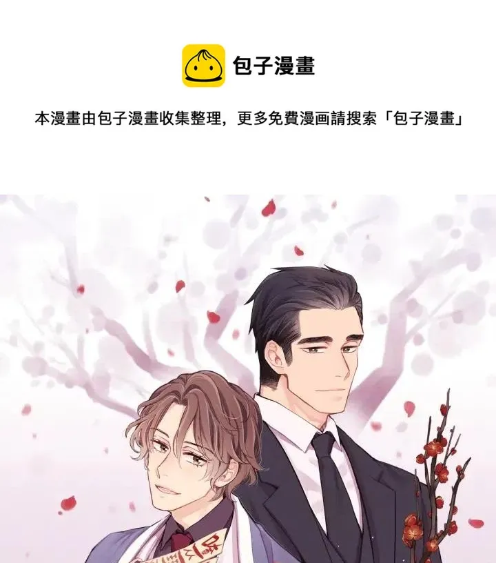 第二季 第7话 约会 第1页