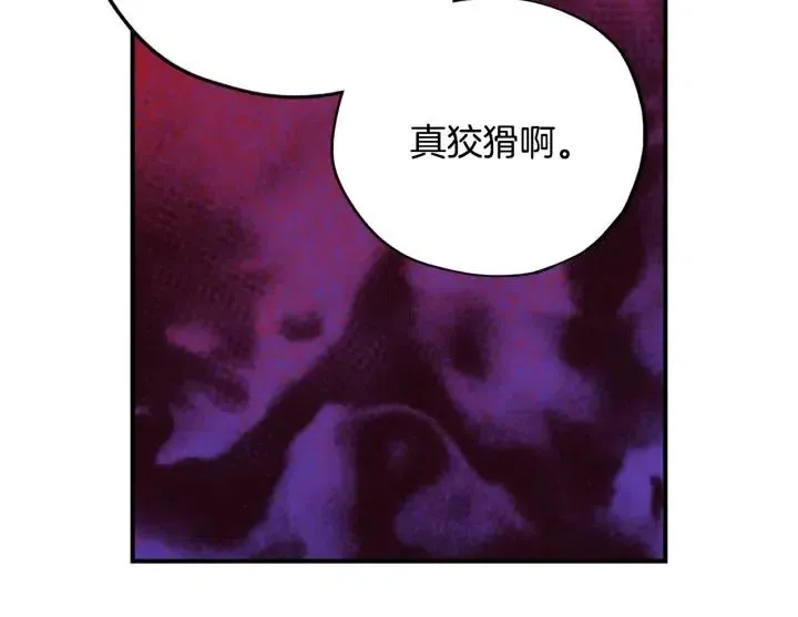 第二季 第7话 约会 第41页