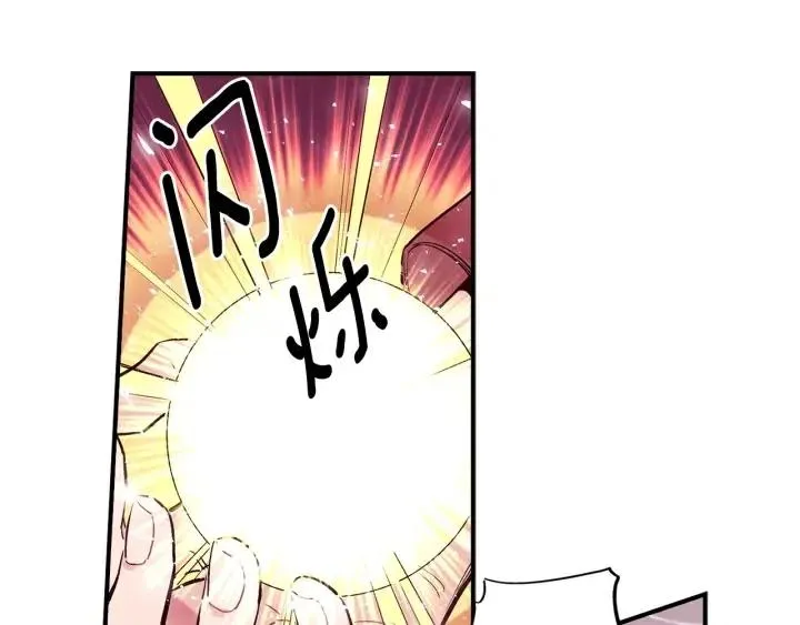 第二季 第7话 约会 第54页
