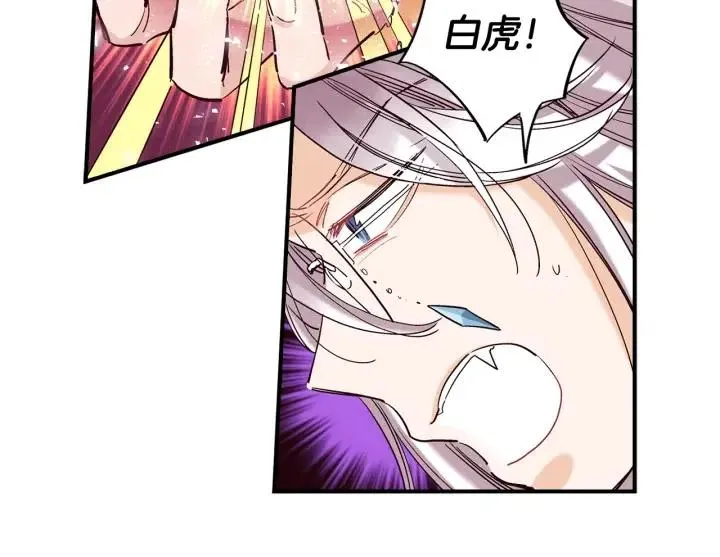 第二季 第7话 约会 第55页