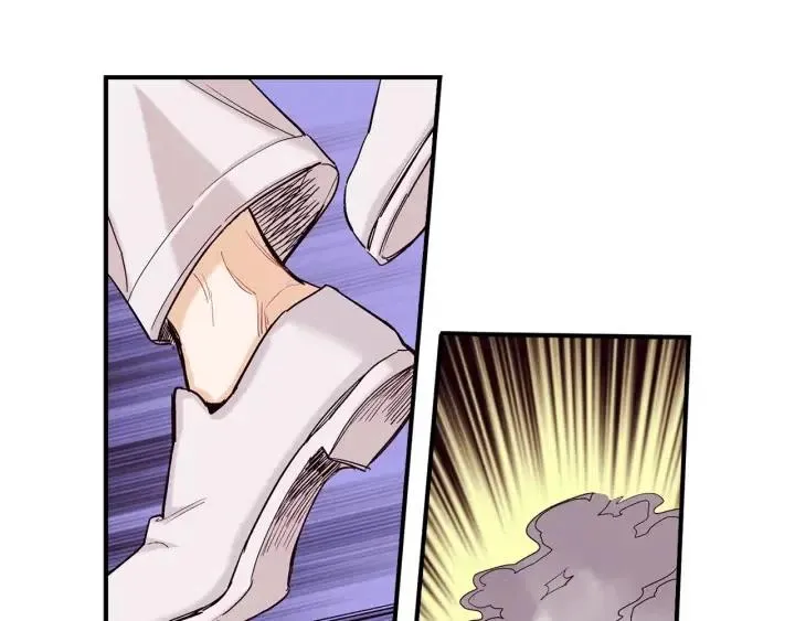 第二季 第7话 约会 第56页