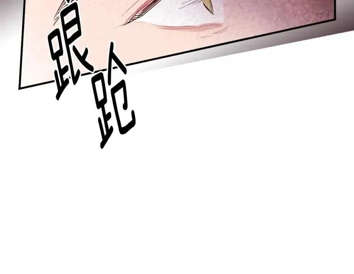 第二季 第7话 约会 第59页