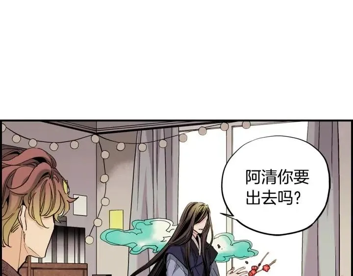 第二季 第7话 约会 第68页