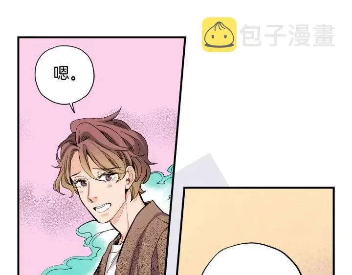 第二季 第7话 约会 第80页