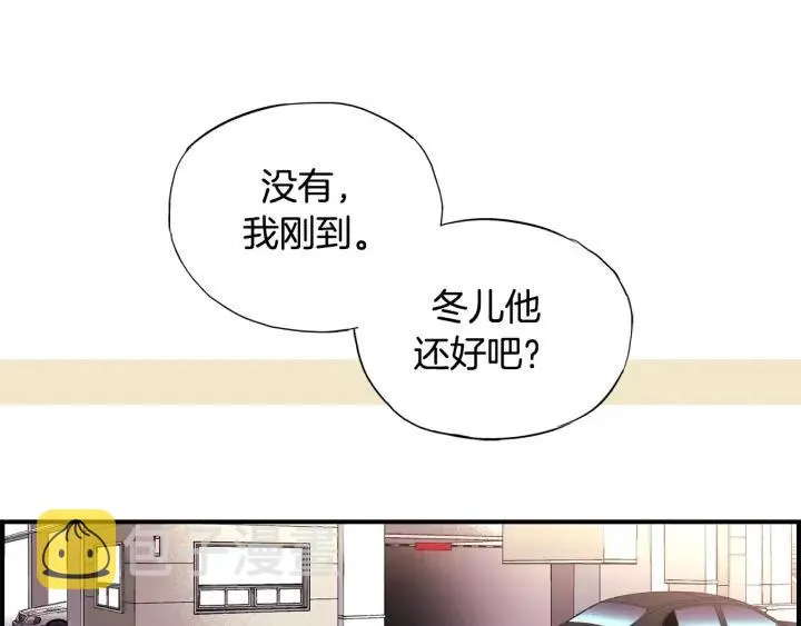 第二季 第7话 约会 第84页