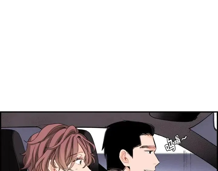 第二季 第7话 约会 第100页