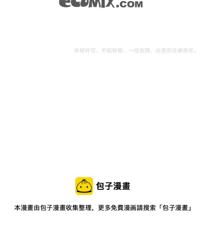 第二季 第7话 约会 第107页
