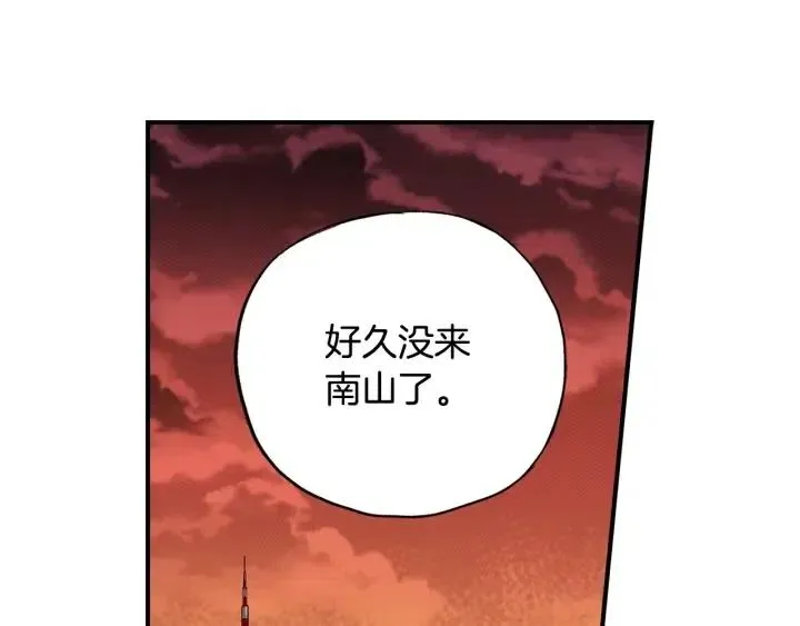 第二季 第8话 晕倒 第4页