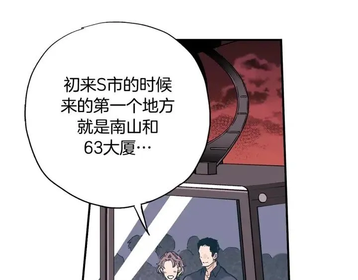 第二季 第8话 晕倒 第6页