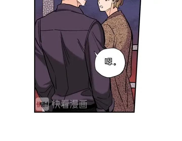 第二季 第8话 晕倒 第15页