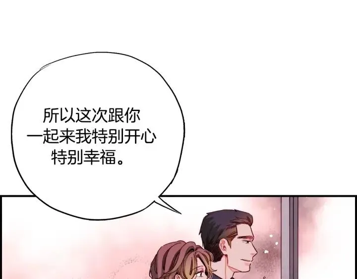 第二季 第8话 晕倒 第18页