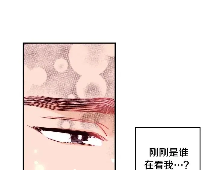 第二季 第8话 晕倒 第38页