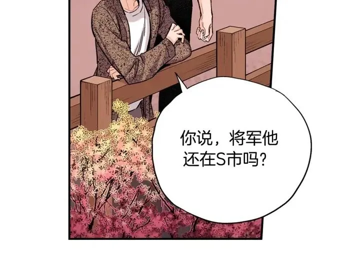 第二季 第8话 晕倒 第41页