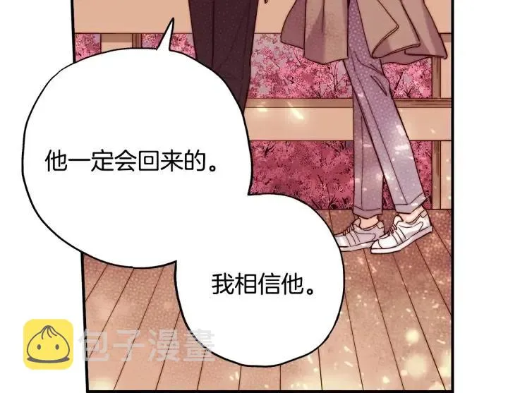 第二季 第8话 晕倒 第51页