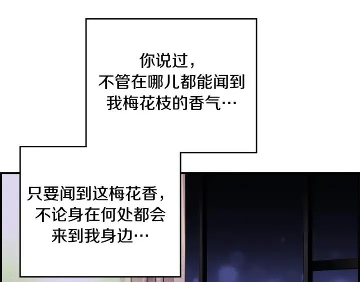 第二季 第8话 晕倒 第54页