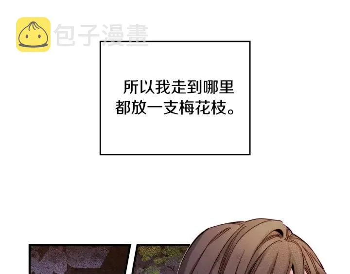 第二季 第8话 晕倒 第56页