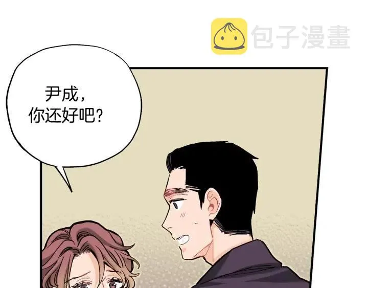 第二季 第8话 晕倒 第66页