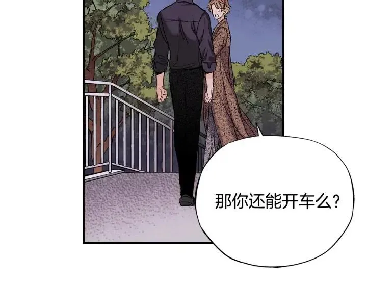 第二季 第8话 晕倒 第73页
