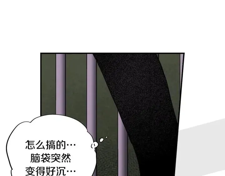 第二季 第8话 晕倒 第76页