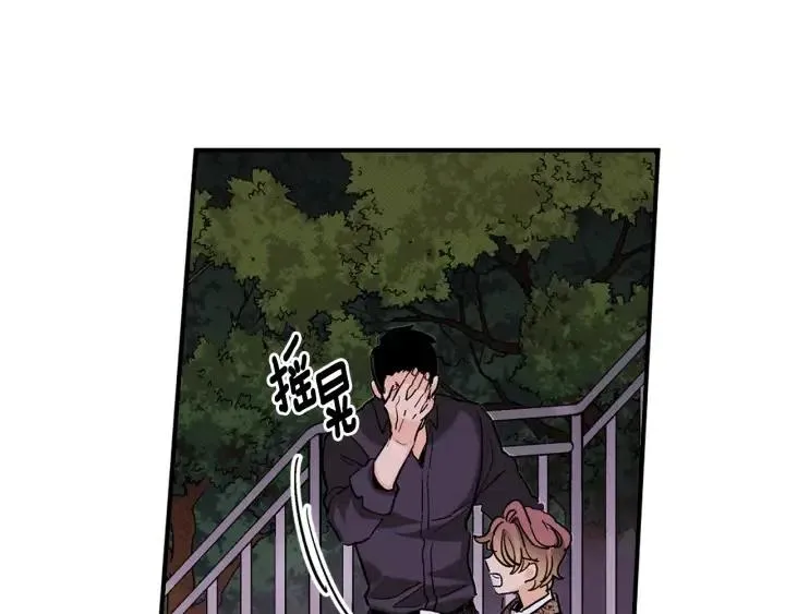 第二季 第8话 晕倒 第78页