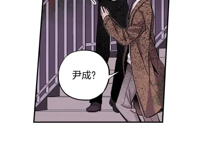 第二季 第8话 晕倒 第79页