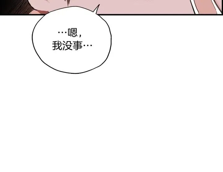 第二季 第8话 晕倒 第83页