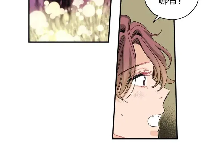 第二季 第8话 晕倒 第85页