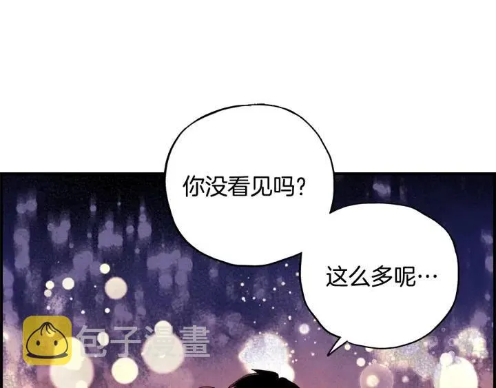 第二季 第8话 晕倒 第88页