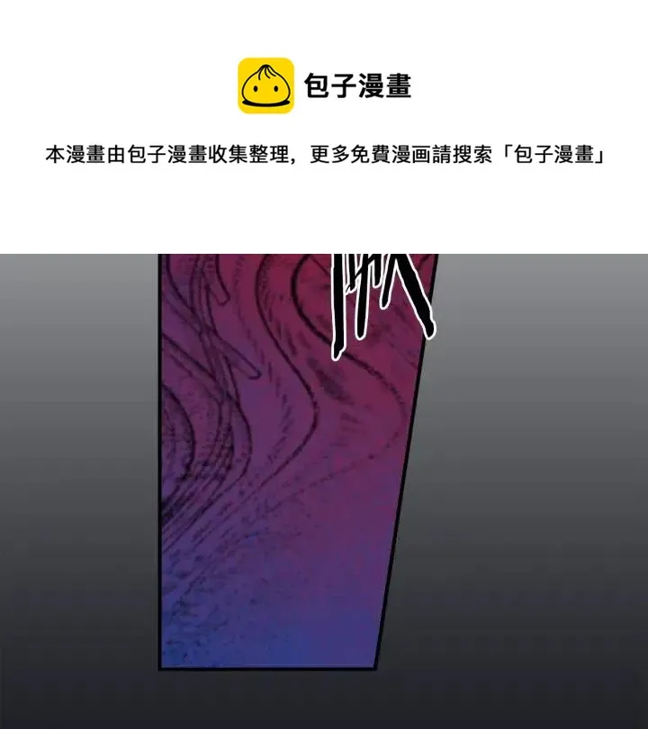 第二季 第8话 晕倒 第91页