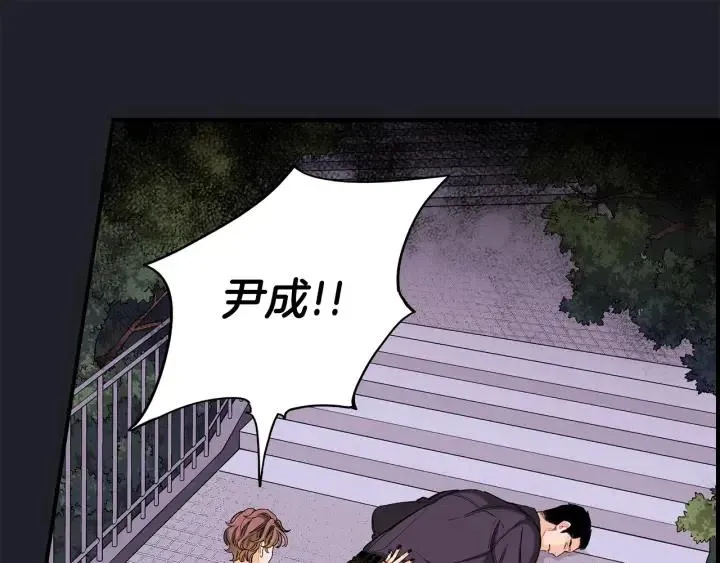 第二季 第8话 晕倒 第92页