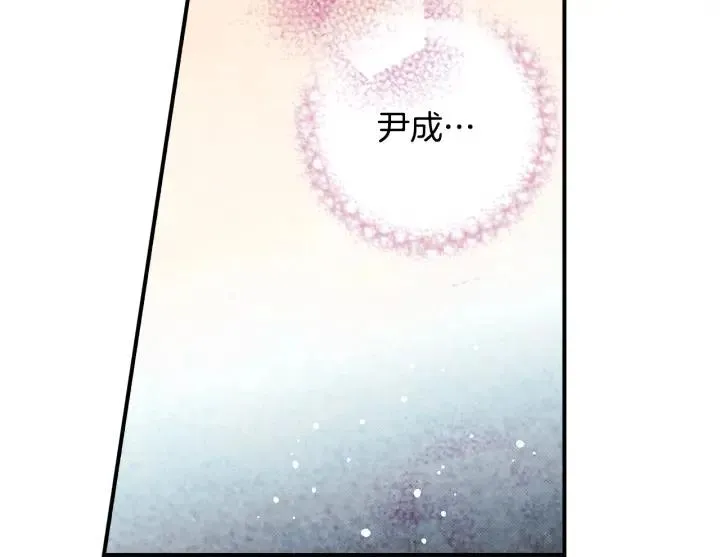 第二季 第8话 晕倒 第101页