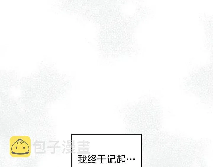 第二季 第8话 晕倒 第102页