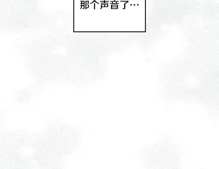 第二季 第8话 晕倒 第103页