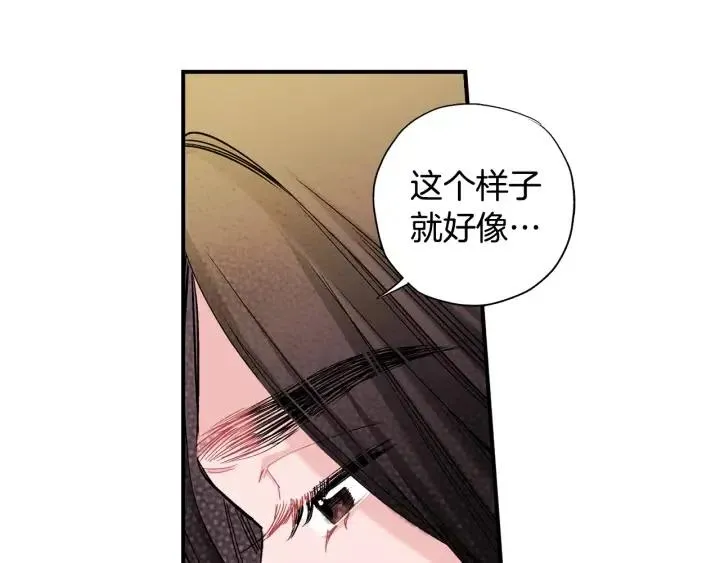 第二季 第9话 他怎么来了 第16页